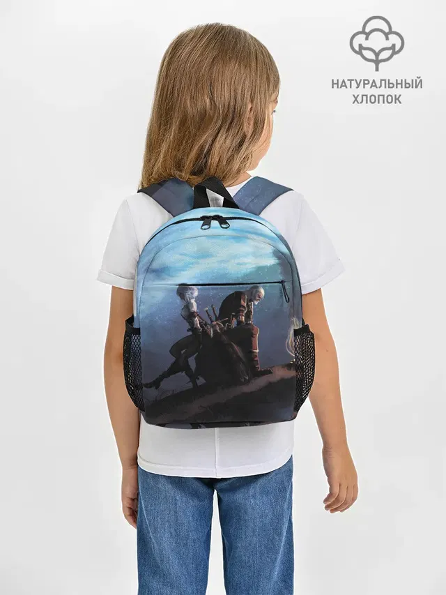 Цири И Геральд