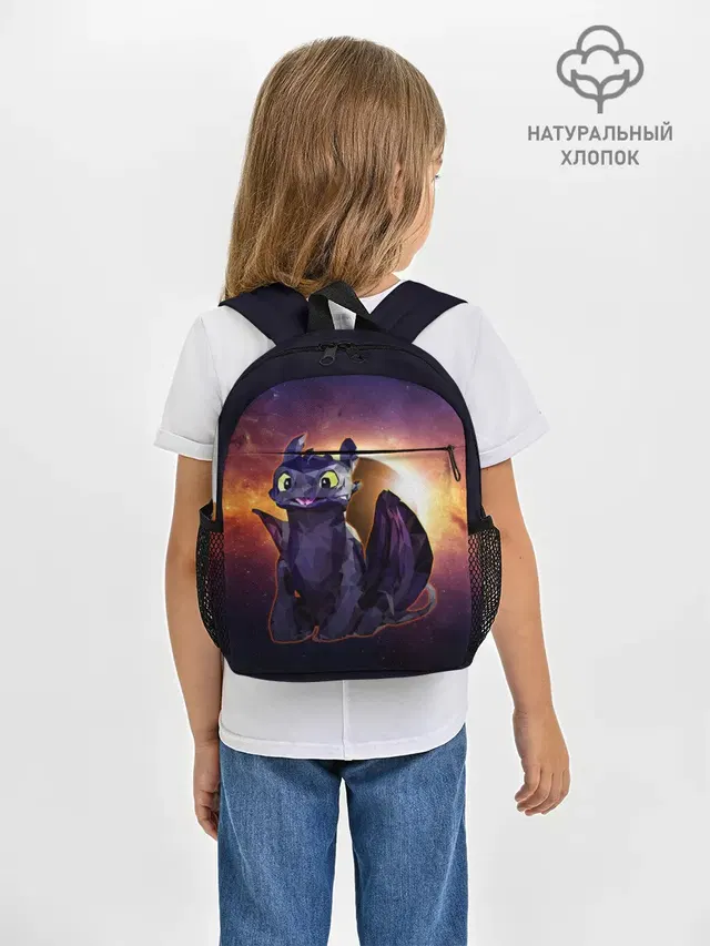 ночная фурия