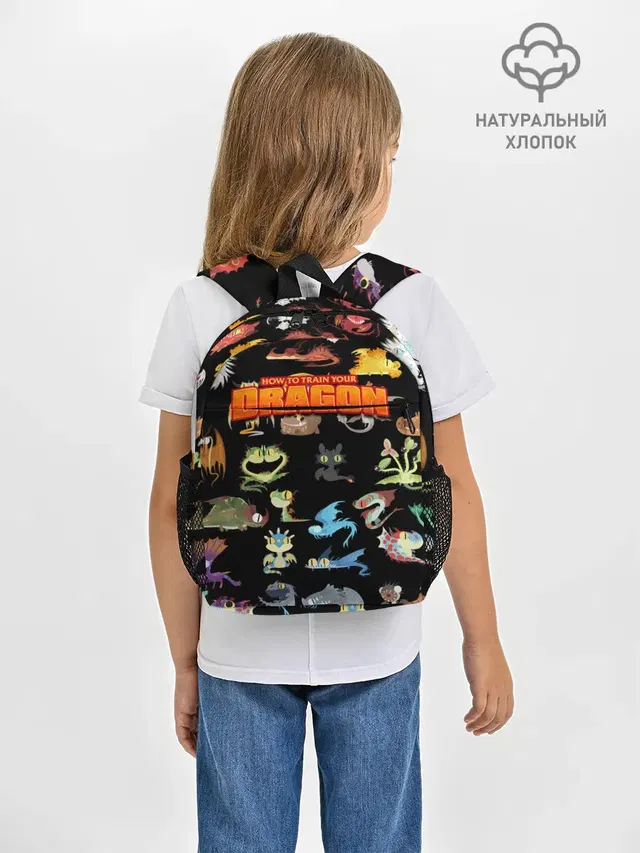 How to Train Your Dragon