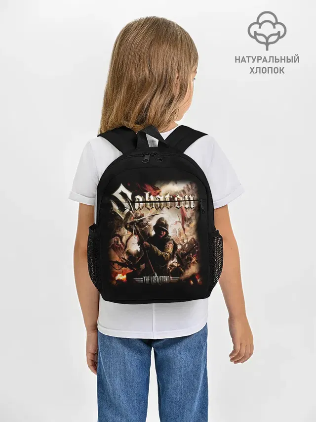Sabaton