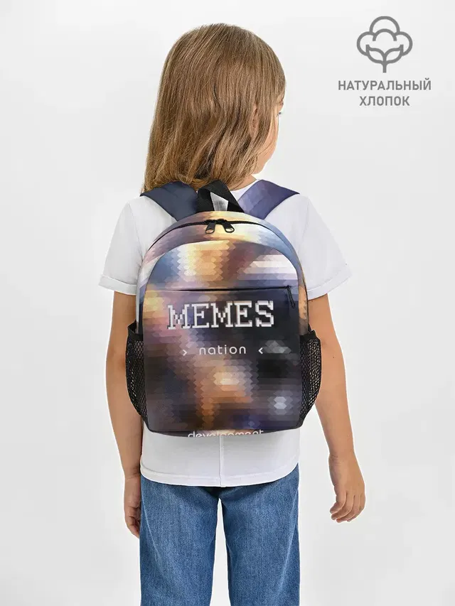 Memes Nation