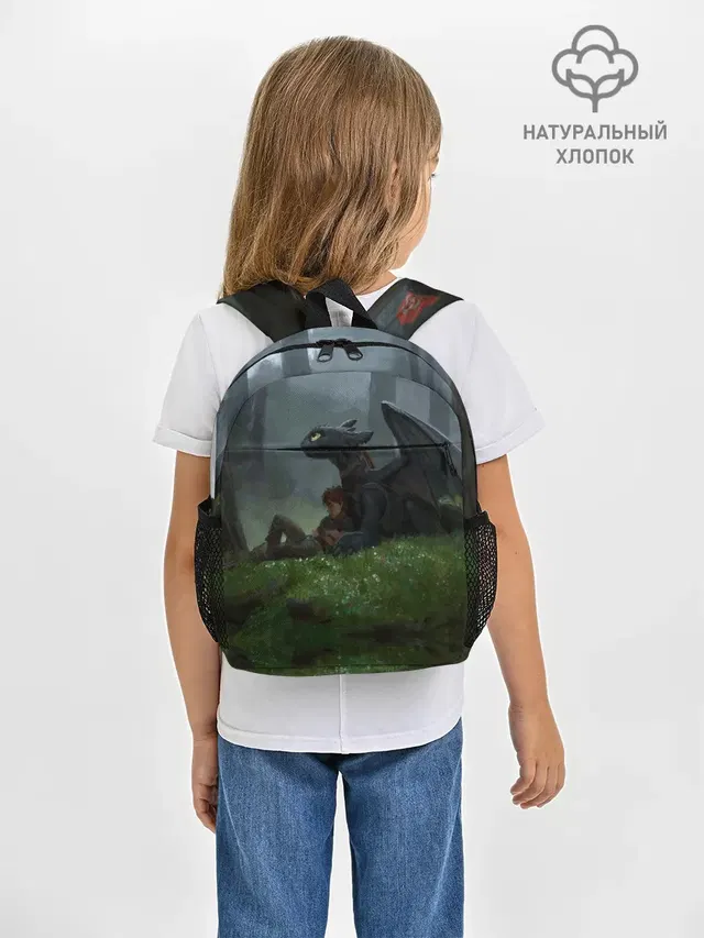 Верные друзья