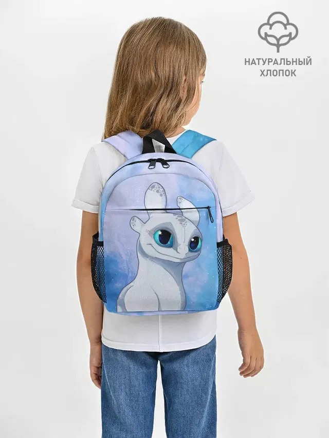 дневная фурия