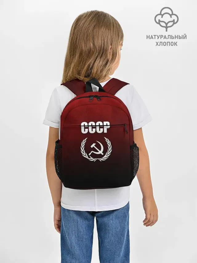 СССР