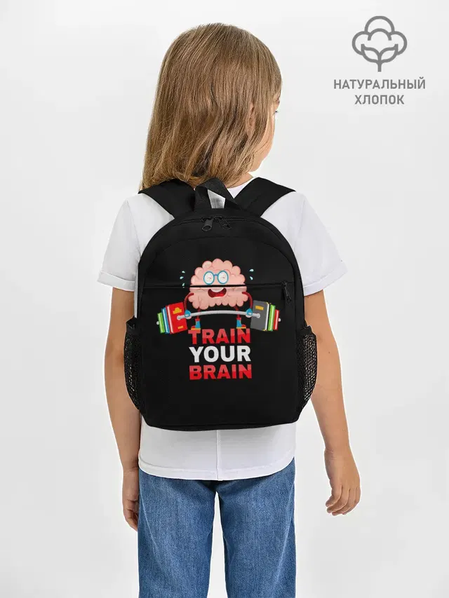 Рюкзак детский с принтом «Train your brain»