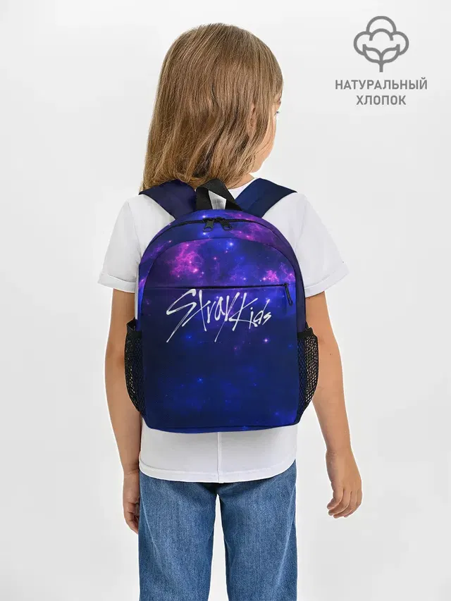 Рюкзак детский с принтом «Galaxy»