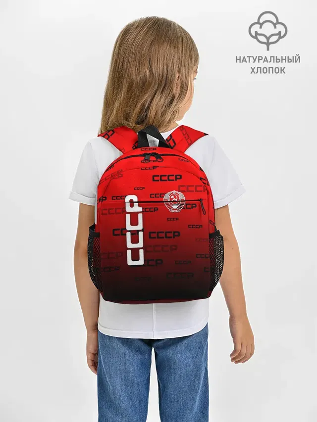 СССР