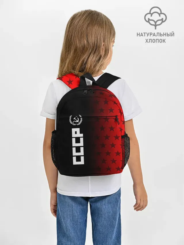 СССР