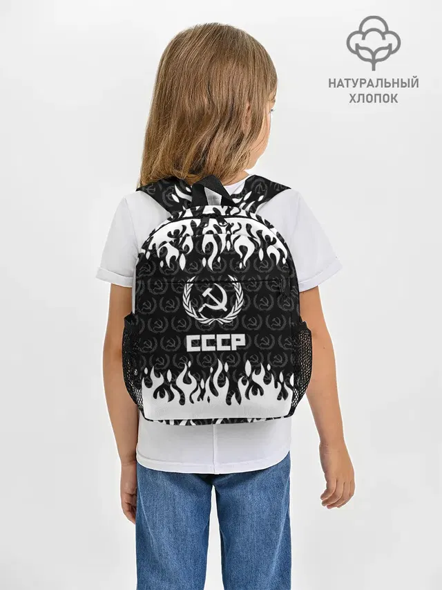 СССР