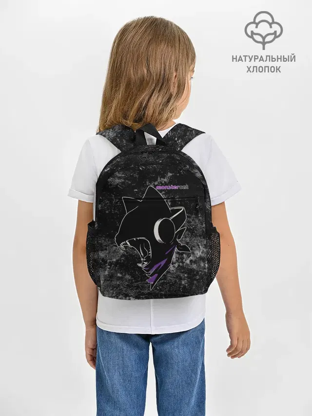 Monstercat