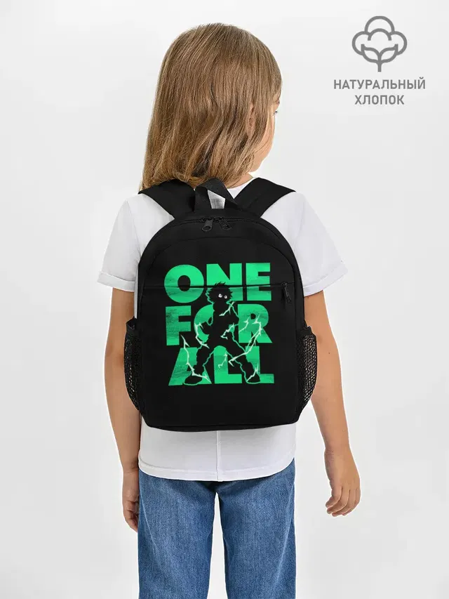 Рюкзак детский с принтом «one for all»