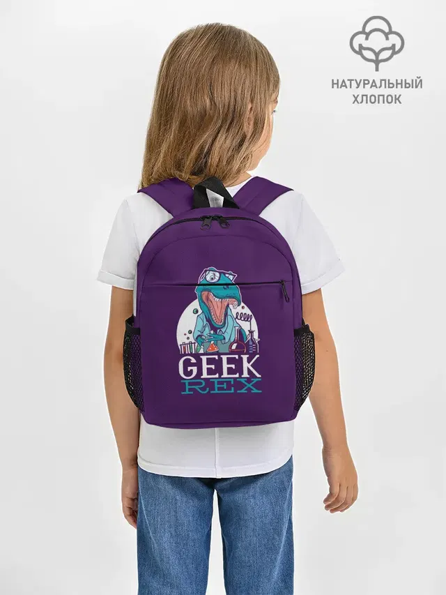 Geek Rex