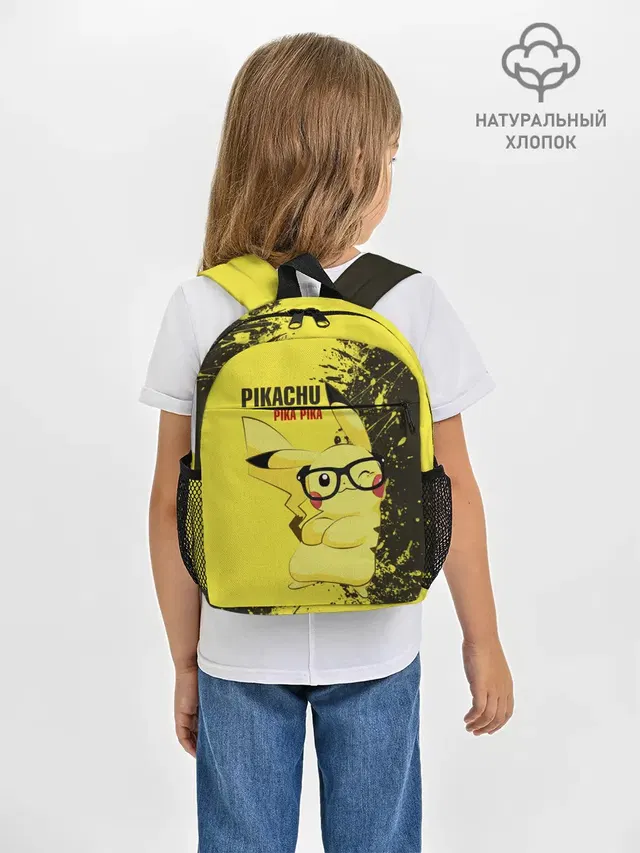 Pikachu Pika Pika