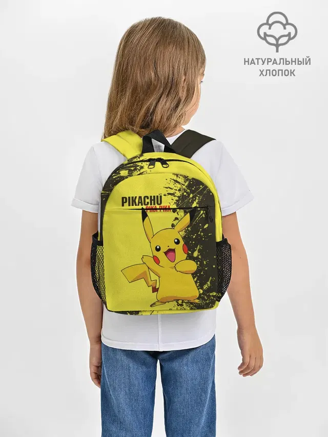 Pikachu Pika Pika