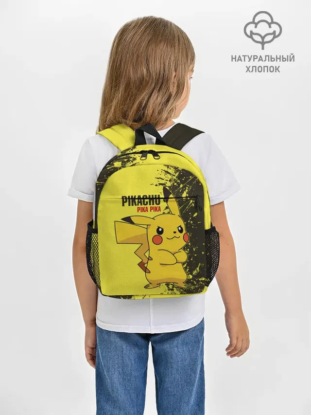Pikachu Pika Pika