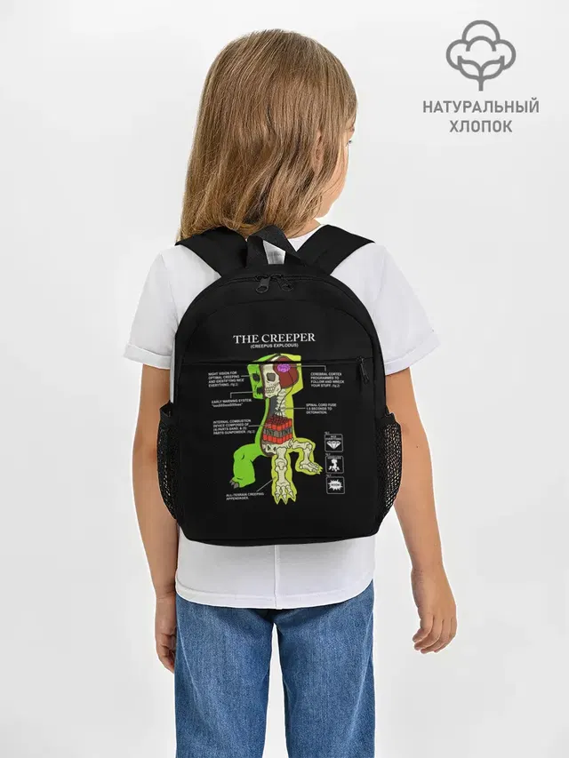 Майнкрафт, Крипер