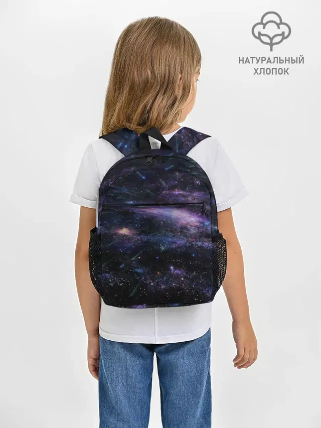Cosmos