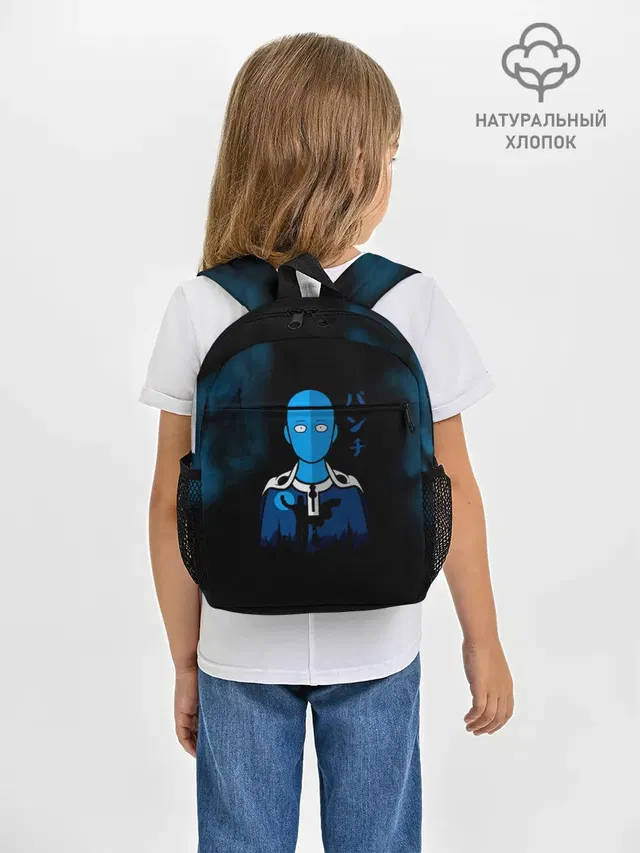Синий Сайтама