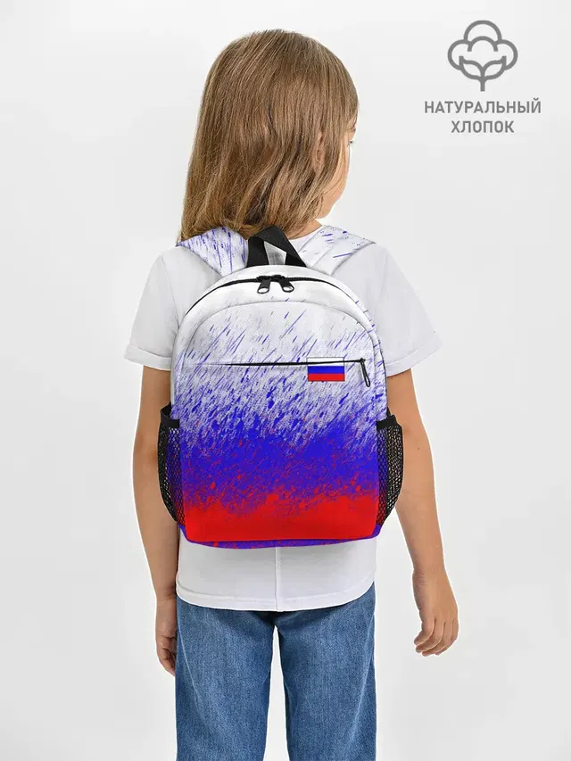 Россия
