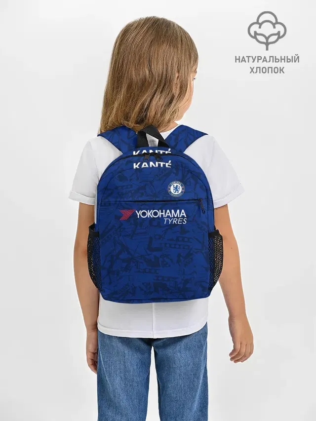 Рюкзак детский с принтом «Kante home 19-20»