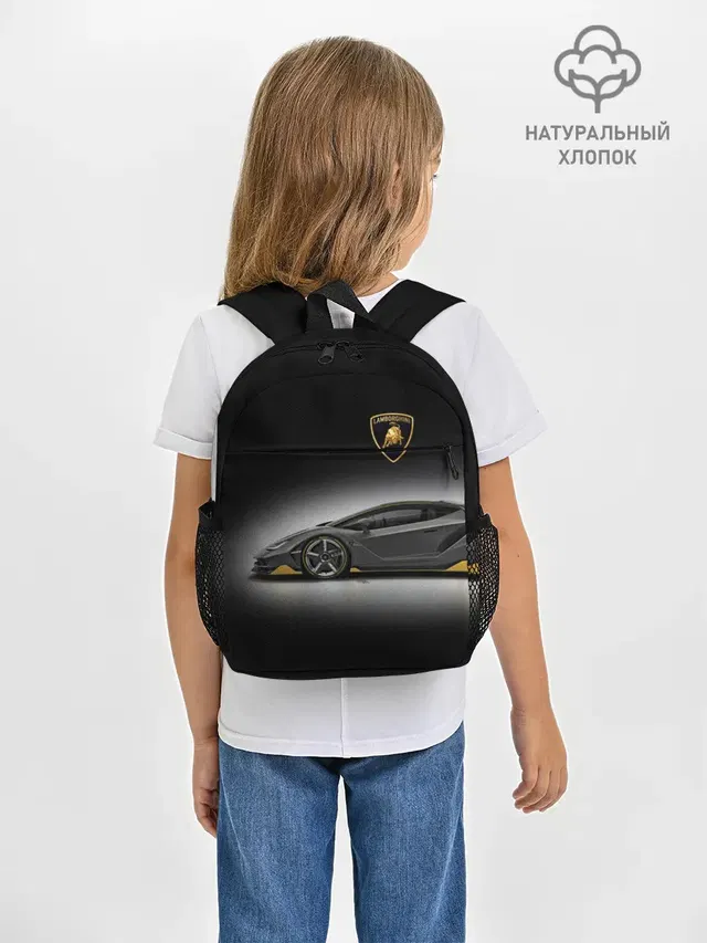 Lambo