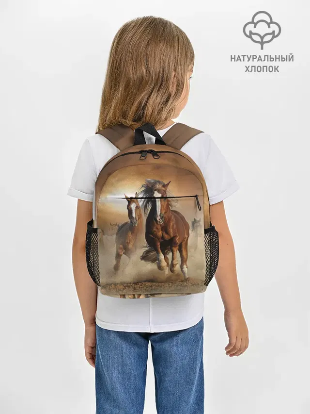 Бегущие лошади