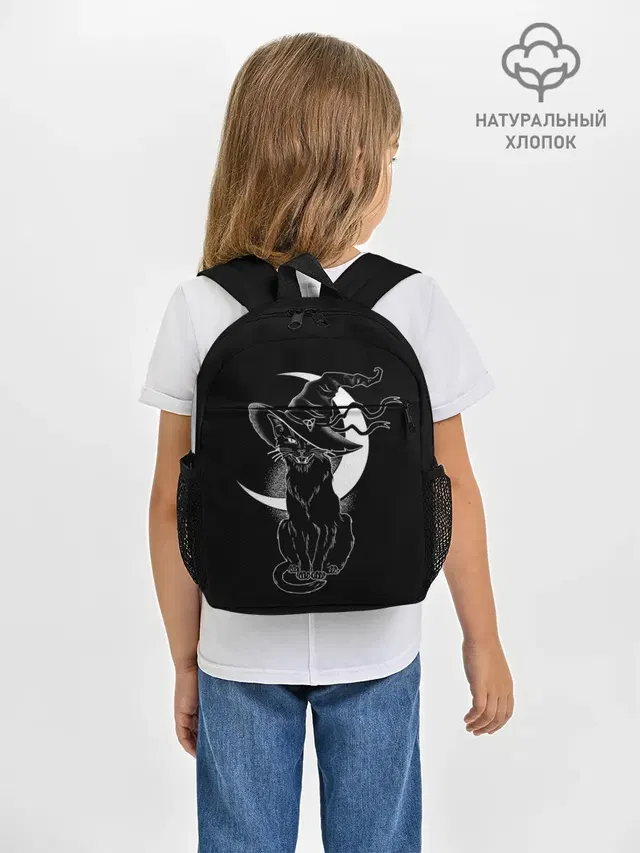 Кошка колдунья