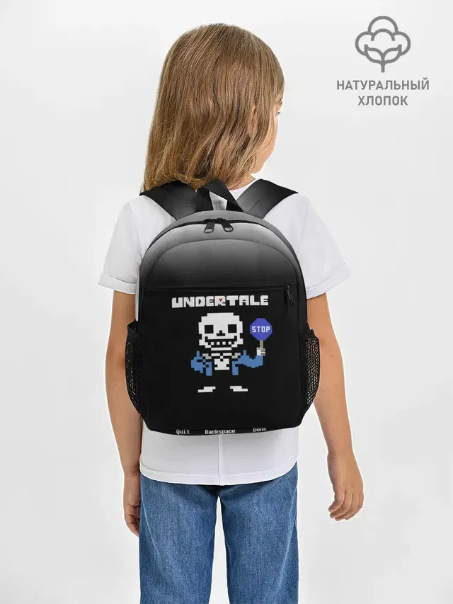 Рюкзак детский с принтом «Undertale STOP.»