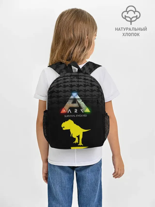 Рюкзак детский с принтом «Dinosaur»