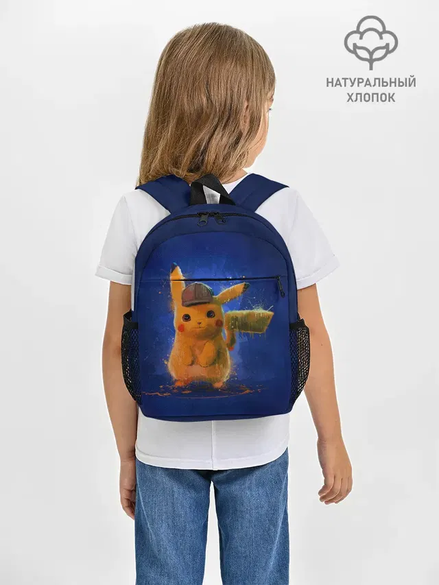 Pikachu Pika Pika