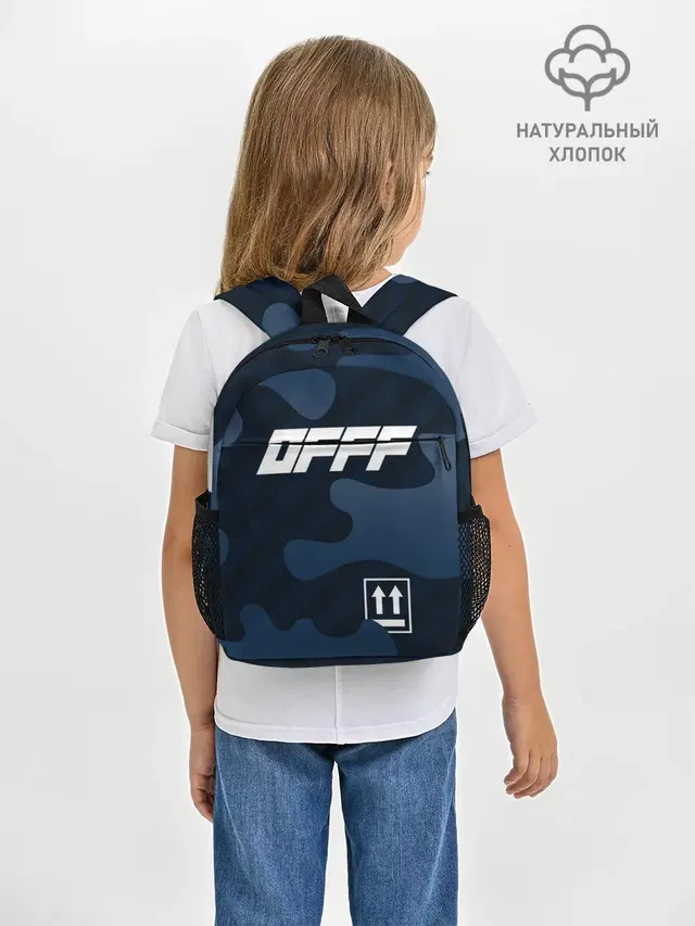 OFFF