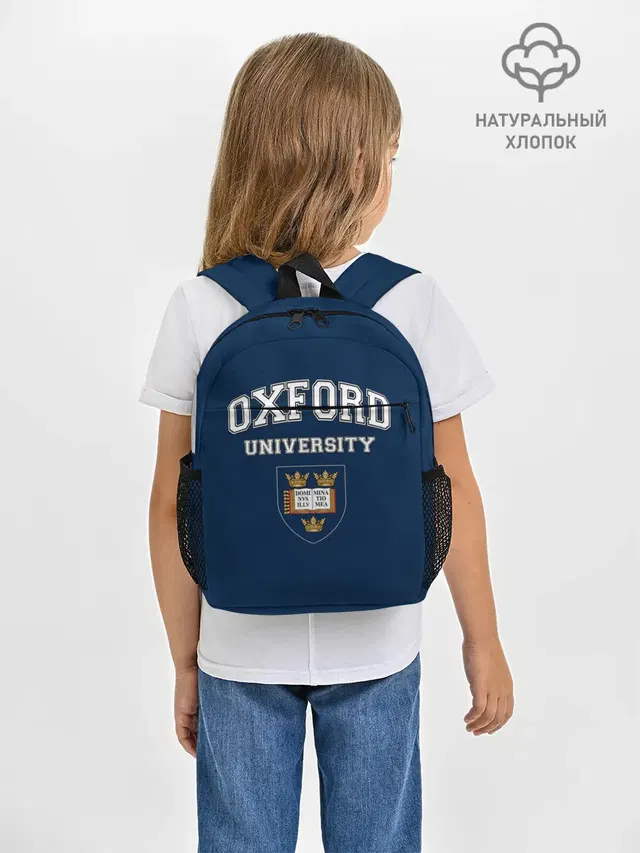 University of Oxford_форма