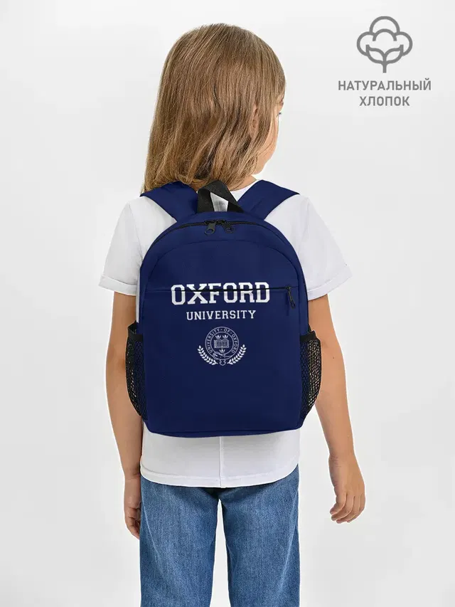 University of Oxford_форма