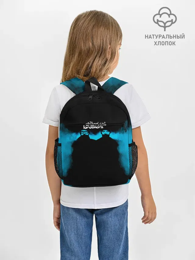 The Chemical Brothers