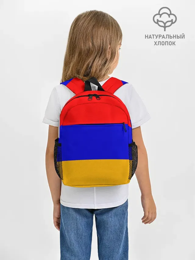 Армения. Флаг.