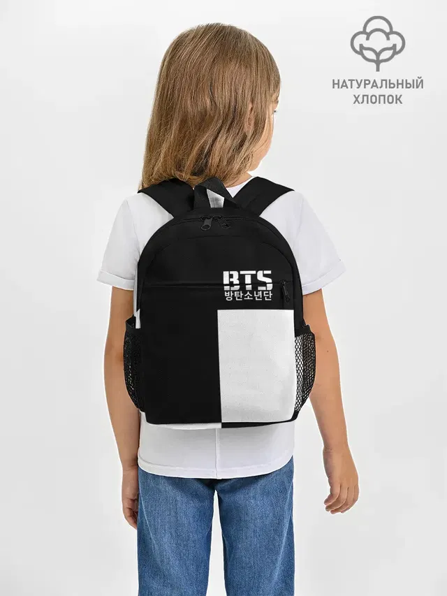 BTS [9]