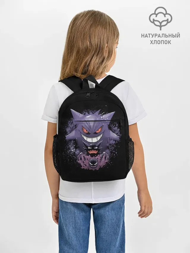 Pokemon Gengar Rubber