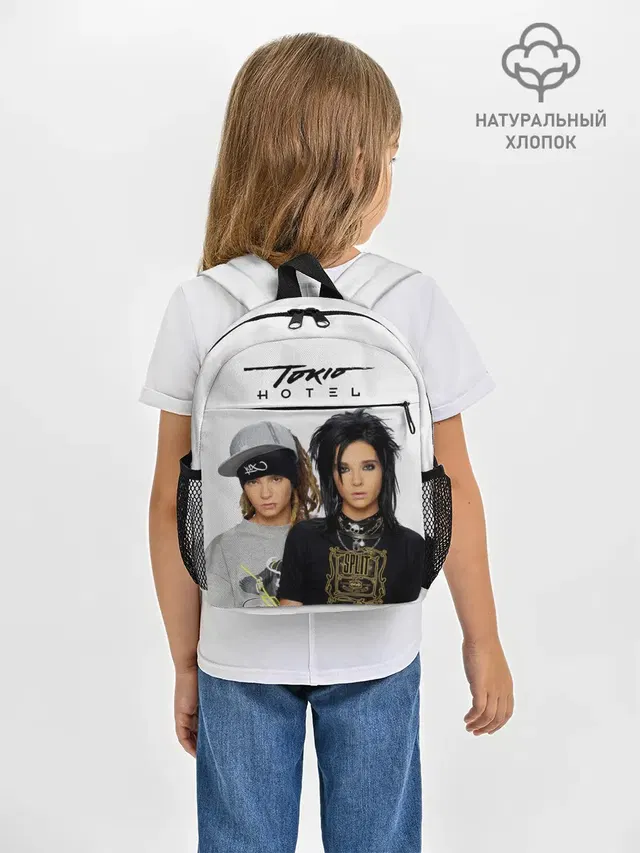 Tokio Hotel