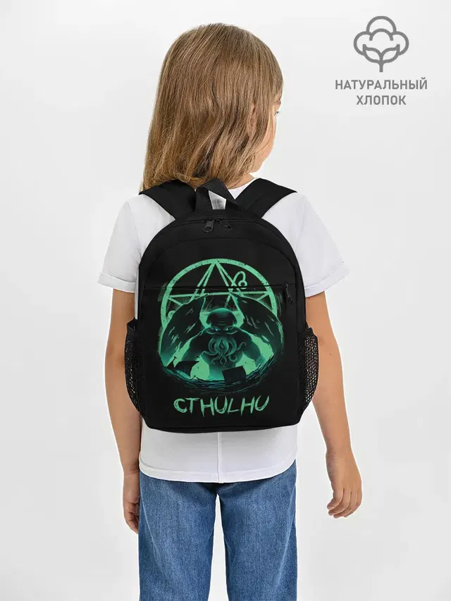 Рюкзак детский с принтом «Популярные — Rise of Cthulhu»