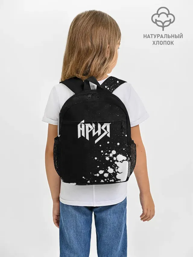 Рюкзак детский с принтом «Ария»