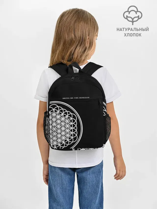 Рюкзак детский с принтом «Flower of Life»