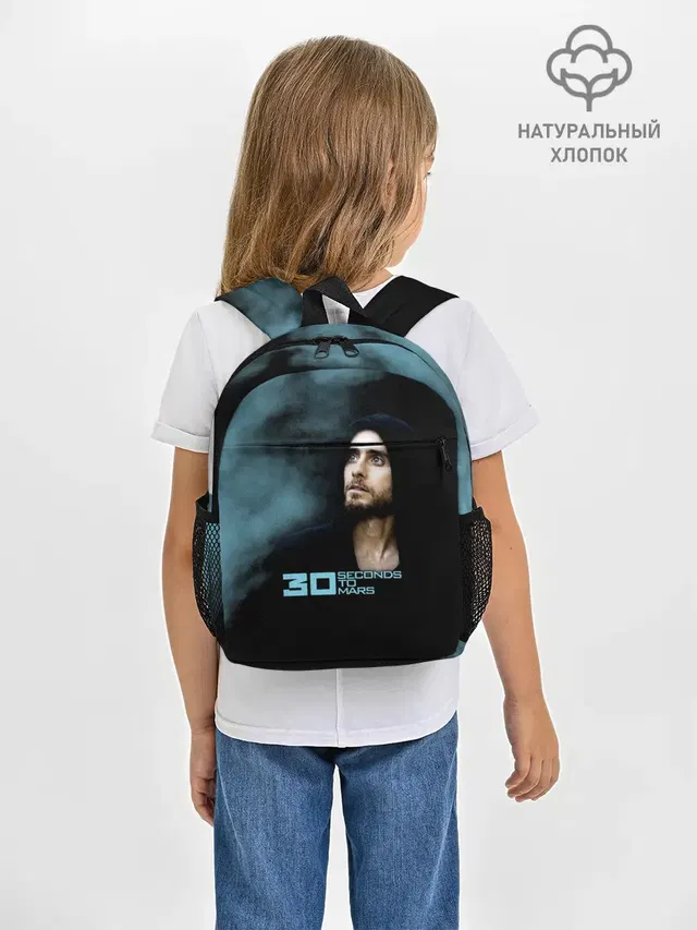 Рюкзак детский с принтом «Jared Leto»