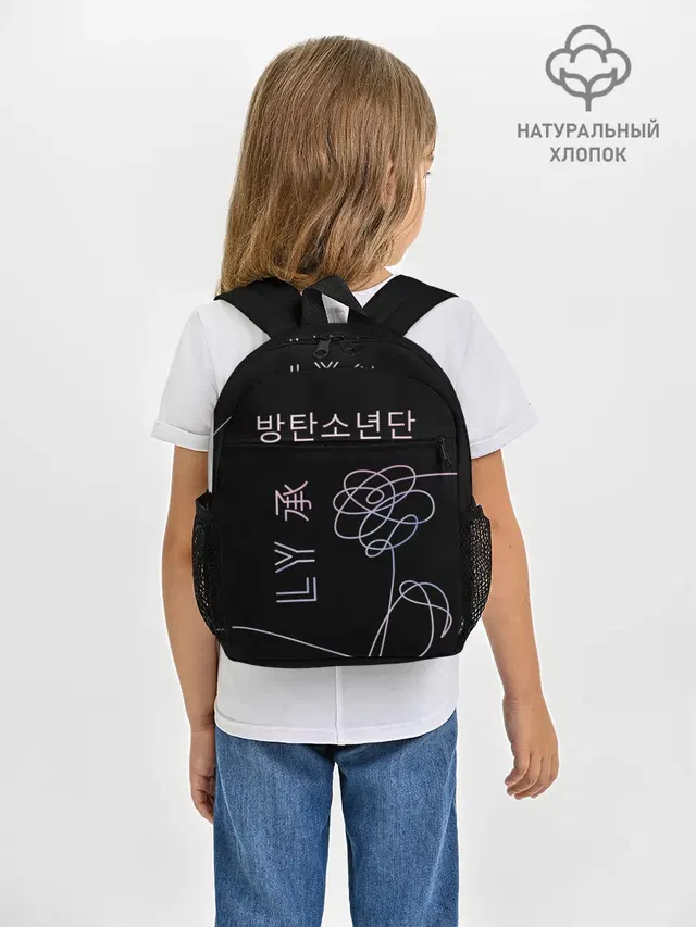 BTS Love Yourself