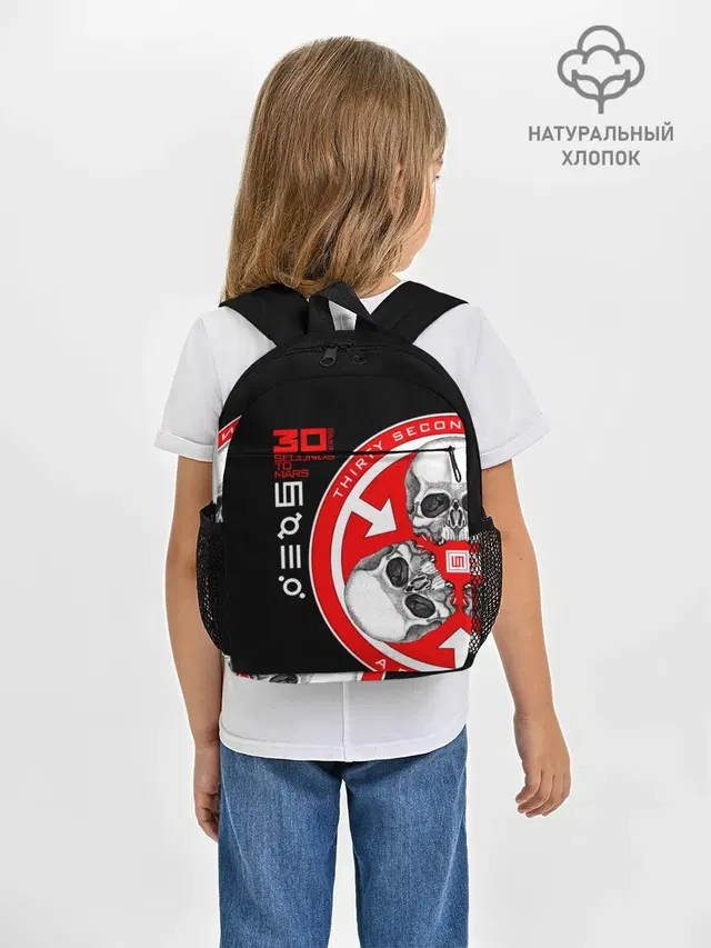 Рюкзак детский с принтом «30 Seconds to Mars»