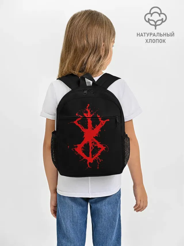 BERSERK logo elements red