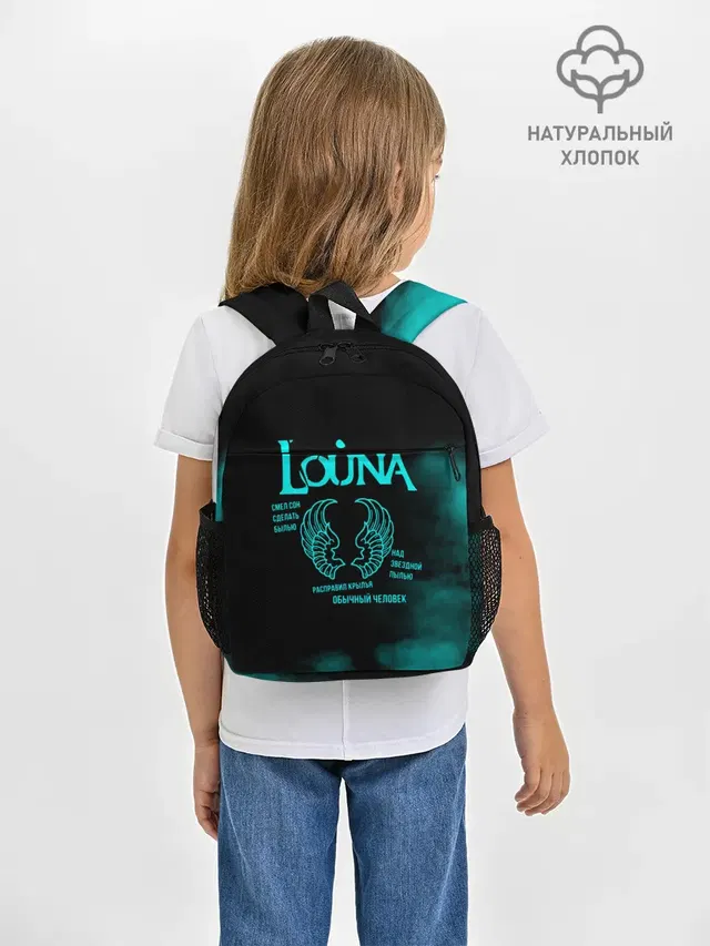 Louna