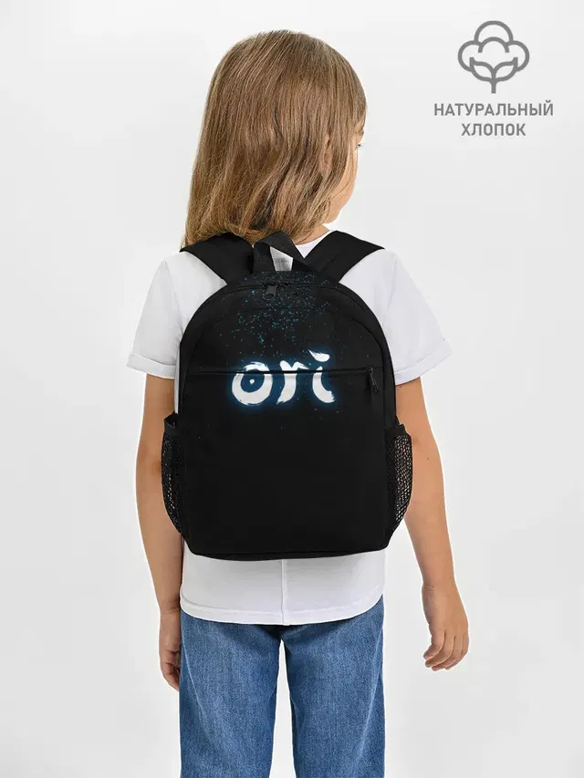 Рюкзак детский с принтом «Разные игры — ORI»