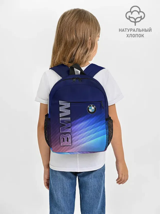 Рюкзак детский с принтом «BMW»