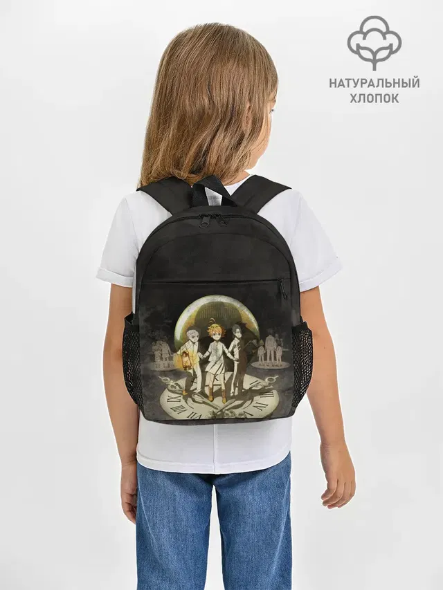 Рюкзак детский с принтом «Children»