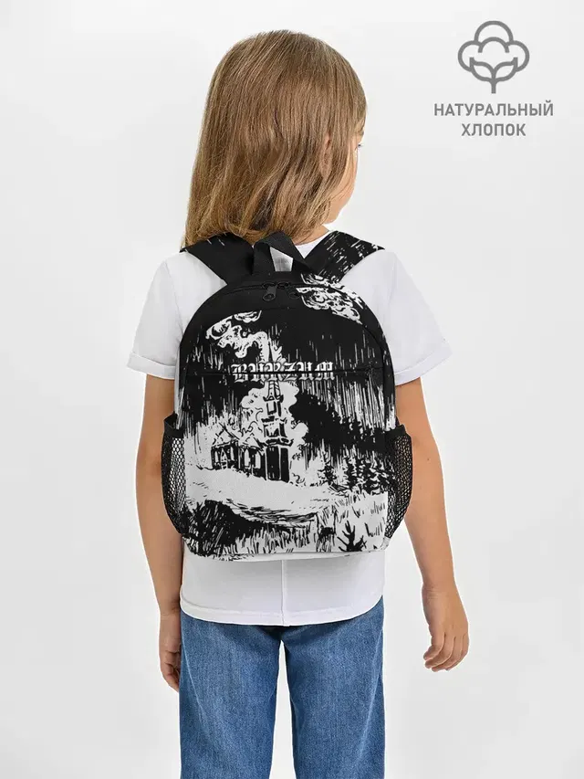 Burzum
